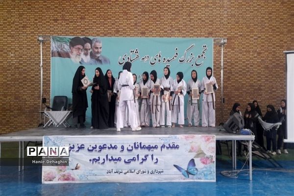 تجمع بزرگ فهمیده‌های دهه‌هشتادی در پاکدشت