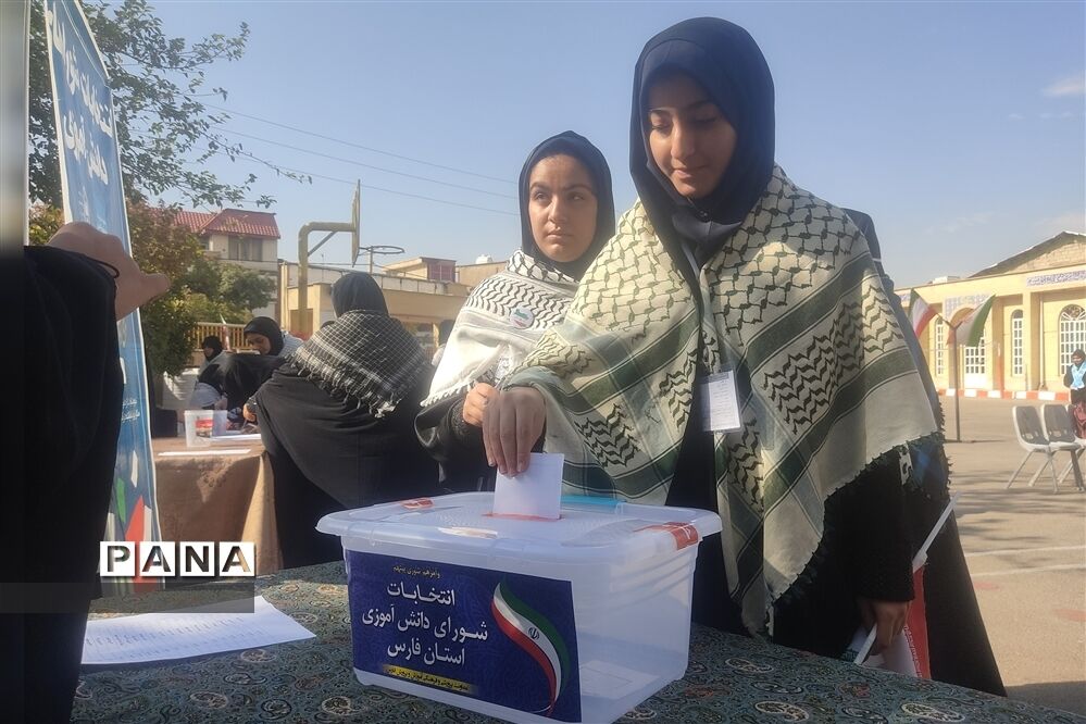 برگزاری مراسم نمادین انتخابات شوراهای دانش‌آموزی  در شیراز