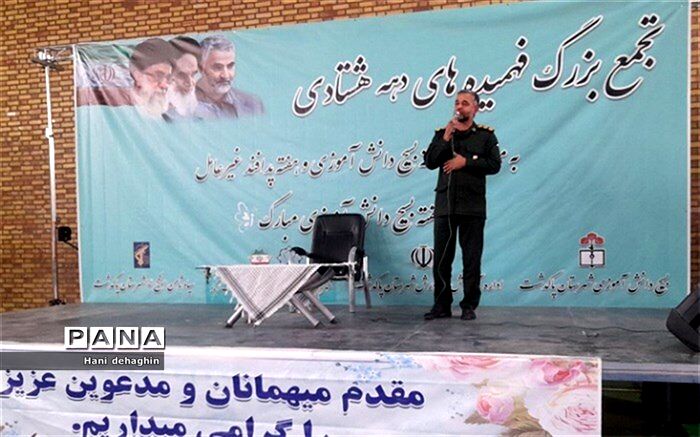 فرهنگ‌سازی میان دانش‌آموزان، از مهم‌ترین فعالیت‌هایی است که بسیج دانش‌آموزی تدارک می‌بیند