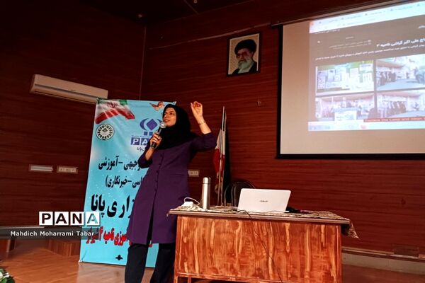 برگزاری کارگاه توجیهی خبرگزاری پانا در ناحیه چهار شیراز