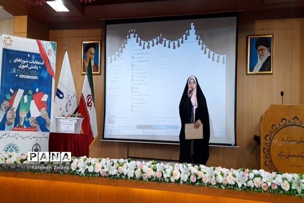 برگزاری انتخابات شورای دانش‌آموزی دبیرستان آرمیتا مصلی نژاد ناحیه ۷ مشهد مشهد