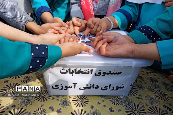 انتخابات شورای دانش‌آموزی در مدارس شهرستان آباده