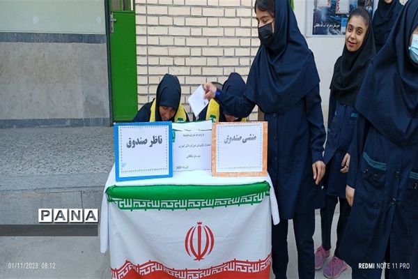 انتخابات شورای دانش‌آموزی شهرستان پارسیان