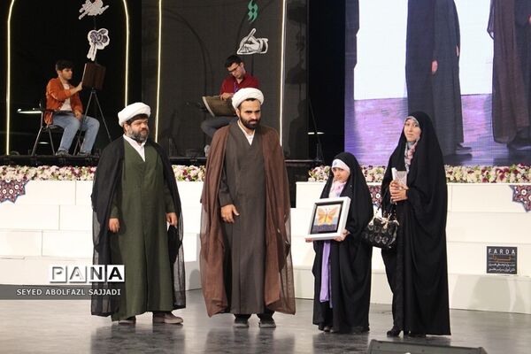 اختتامیه چهل و یکمین دوره از جشنواره فرهنگی و هنری امید فردا