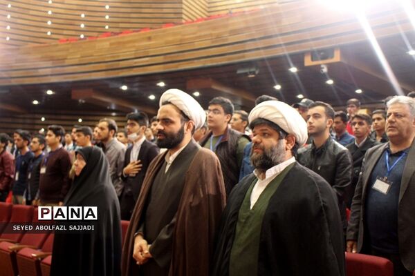 اختتامیه چهل و یکمین دوره از جشنواره فرهنگی و هنری امید فردا