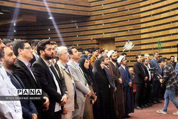 اختتامیه چهل و یکمین دوره از جشنواره فرهنگی و هنری امید فردا