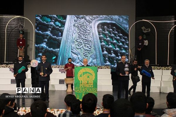اختتامیه چهل و یکمین دوره از جشنواره فرهنگی و هنری امید فردا