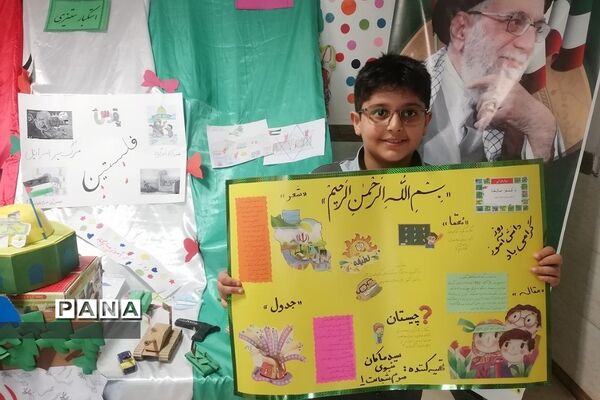نمایشگاه دست سازه‌های استکبارستیزی، در دبستان پسرانه حضرت رسول اکرم شهرستان پردیس