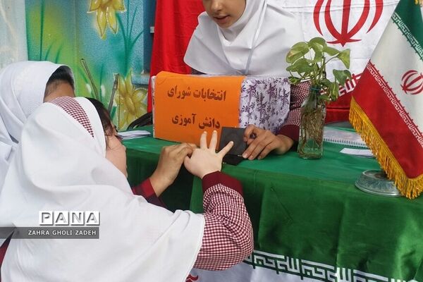 انتخابات شورای دانش‌آموزی در مدارس کهریزک