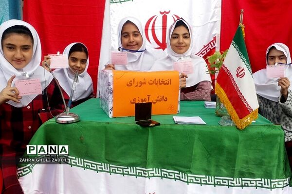 انتخابات شورای دانش‌آموزی در مدارس کهریزک