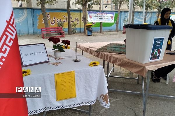 برگزاری بیست و ششمین‌،‌دوره‌ انتخابات شورای دانش‌آموزی در دبیرستان شهید ملاآقایی