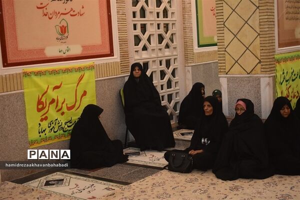 یادواره 48 شهید دانش‌آموز  و فرهنگی شهرستاان بهاباد یزد