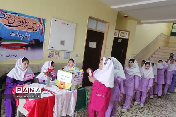 انتخابات شورای دانش‌آموزی در مدارس اندیمشک
