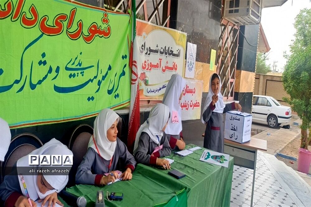 انتخابات شورای دانش‌آموزی در مدارس اندیمشک
