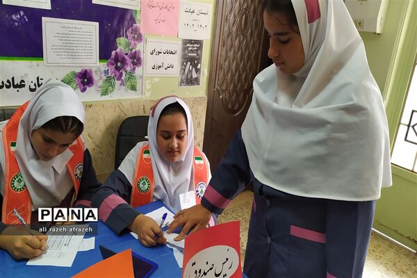 انتخابات شورای دانش‌آموزی در مدارس اندیمشک