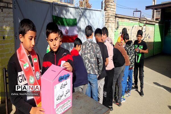 انتخابات شورای دانش‌آموزی در دبستان پسرانه سلمان‌فارسی شهرستان شیروان