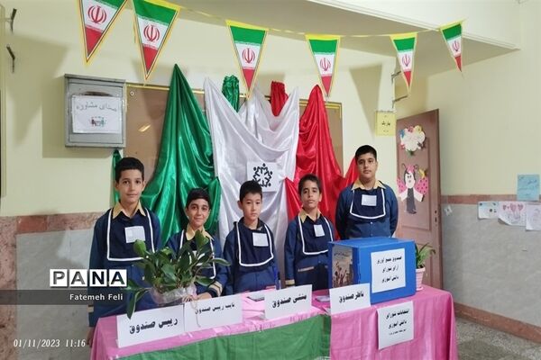 برگزاری انتخابات شوراهای دانش‌آموزی در قرچک