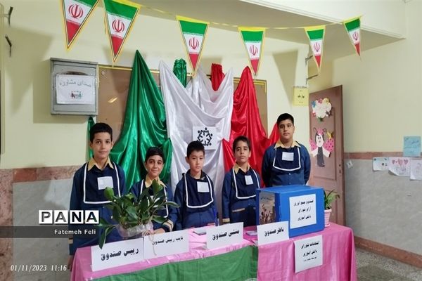 برگزاری انتخابات شوراهای دانش‌آموزی در قرچک