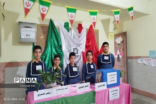 برگزاری انتخابات شوراهای دانش‌آموزی در قرچک
