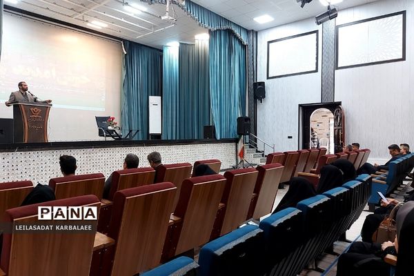 جلسه توجیهی برنامه‌های  یوم الله ۱۳آبان در کهریزک