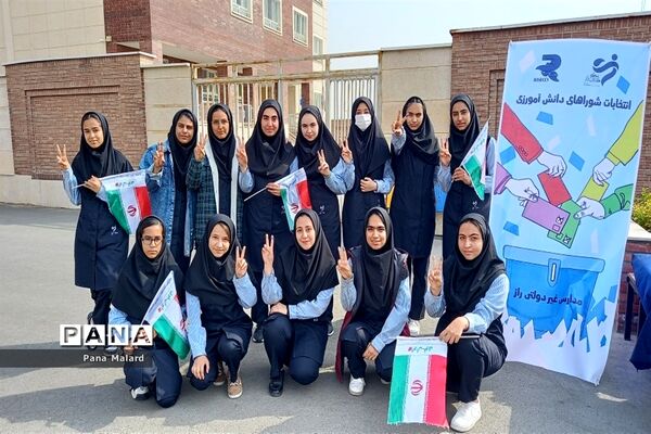 برگزاری انتخابات دانش‌آموزی در مدارس صفادشت ملارد