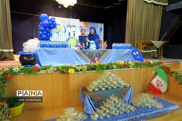 جشن آب مدرسه وحدت شهرستان بجنورد