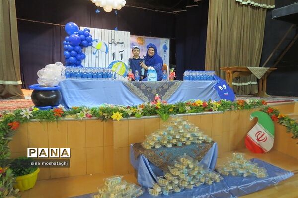 جشن آب مدرسه وحدت شهرستان بجنورد