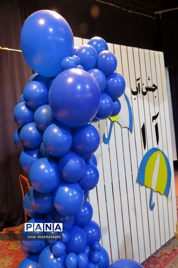 جشن آب مدرسه وحدت شهرستان بجنورد