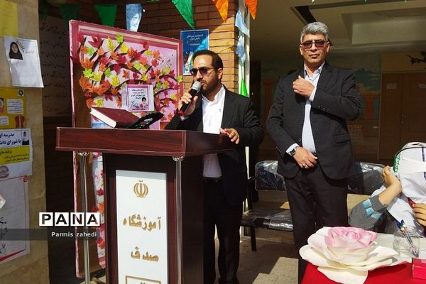 برگزاری انتخابات شورای دانش‌آموزی در دبستان صدف۲ شهریار