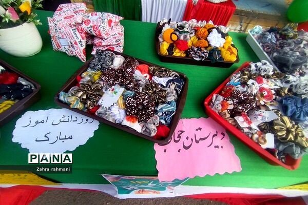 جشن روز دانش‌آموز در دبیرستان حجاب ناحیه یک شهرری