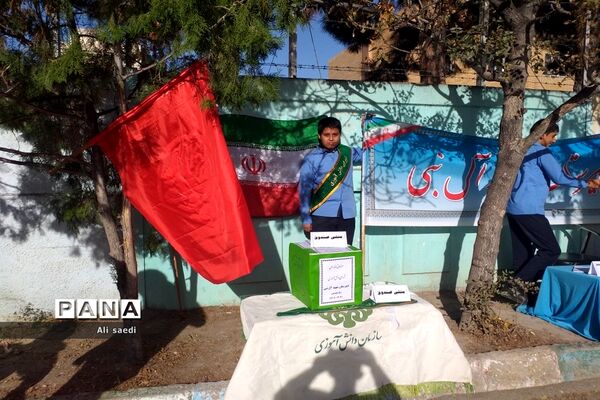 برگزاری انتخابات شورای دانش‌آموزی و شورای دانش‌آموزی هلال احمردبیرستان شهید آل نبی شهرستان بجنورد