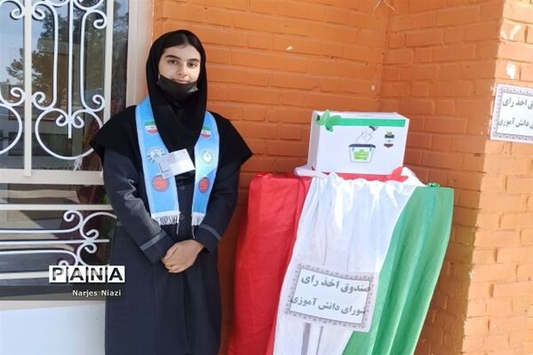 برگزاری انتخابات شورای دانش‌آموزی در دبیرستان شاهد مطهره