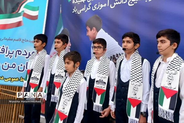 یادواره شهدای دانش‌آموزی در همدانک شهرستان بهارستان