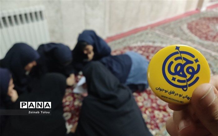 رویداد ملی مدرسه‌ای نوجهان  همزمان در مدارس سراسر کشور