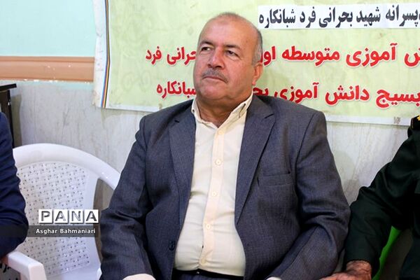 انتخابات شوراهای دانش‌آموزی  در شبانکاره