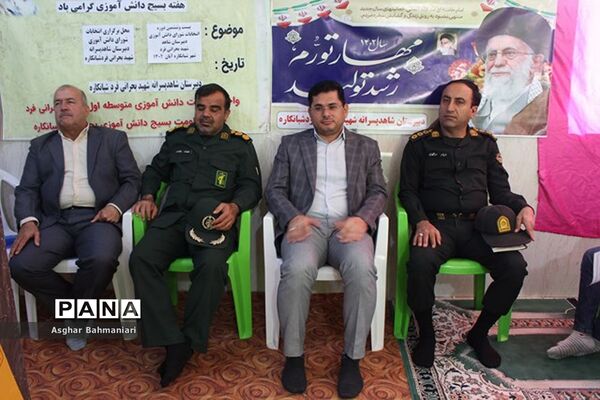 انتخابات شوراهای دانش‌آموزی  در شبانکاره