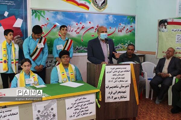 انتخابات شوراهای دانش‌آموزی  در شبانکاره