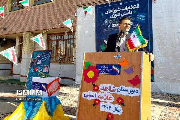 انتخابات شورای دانش‌آموزی در دبیرستان  شاهد علامه امینی
