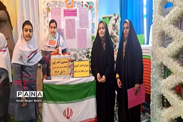 انتخابات شوراهای دانش‌آموزی در گناوه
