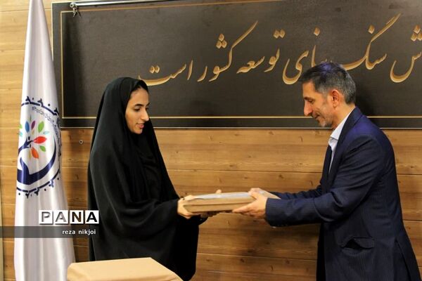 آیین تجلیل از نو معلمان ابتدایی ناحیه یک بهارستان