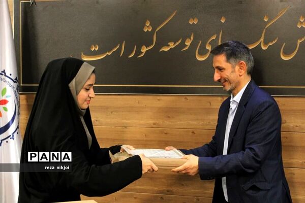 آیین تجلیل از نو معلمان ابتدایی ناحیه یک بهارستان