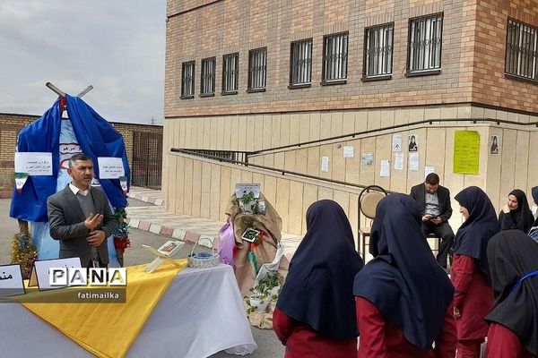 مراسم نمادین انتخابات شورای دانش‌آموزی در شهرستان فیروزکوه