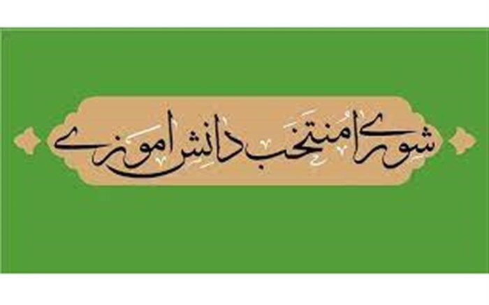 برگزاری بیست و ششمین دوره انتخابات شورای دانش‌آموزی  استان قزوین/فیلم