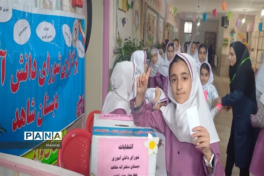آیین برگزاری بیست و ششمین دوره انتخابات شورای دانش‌آموزی کهگیلویه و بویراحمد