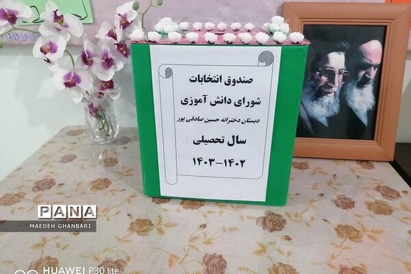 انتخابات شورای دانش‌آموزی در مدارس دخترانه شهرستان پردیس