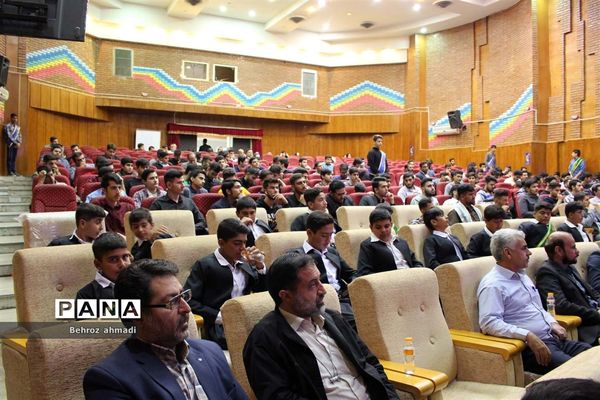 مراسم رویداد نوجهان در کرمانشاه