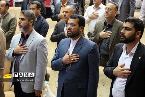 مراسم رویداد نوجهان در کرمانشاه