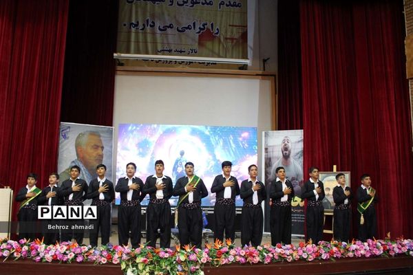 مراسم رویداد نوجهان در کرمانشاه