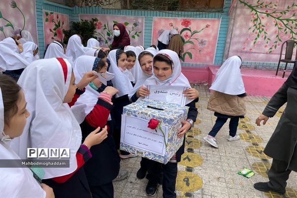 انتخابات شورای دانش‌آموزی دبستان شهدا منطقه ۱۳