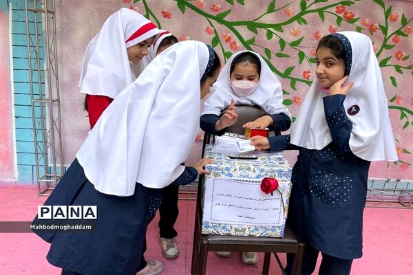 انتخابات شورای دانش‌آموزی دبستان شهدا منطقه ۱۳